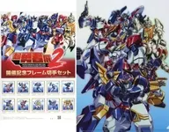勇者シリーズ「63円切手10枚組 超勇者展2 開催記念フレーム切手セット [クリアファイル付き]」