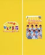 北山宏光/藤ヶ谷太輔/玉森裕太/計7名「クオカード500 サッポロ一番 ひとてま荘/Kis-My-Ft2 [台紙付き]」 サンヨー食品キャンペーン 抽プレ