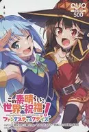 アクア/めぐみん「クオカード500 この素晴らしい世界に祝福を! ファンタスティックデイズ」 月刊コミックアライブ 2022年5月号 全プレ