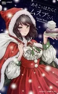 計1名「図書カードNEXT500円 あそこではたらくムスブさん/モリタイシ」 月刊少年サンデー ゲッサン 2024年1月号 抽プレ