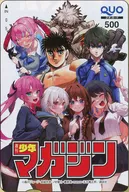 幕之内一歩/潔世一/計8名「クオカード500 週刊少年マガジン」 週刊少年マガジン 2024年No.4・5 抽プレ