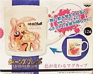 クイーンズブレイド 色が変わるマグカップ メローナVer.