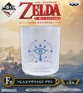 シーカー族紋章 ブレスオブザワイルド グラス 「一番くじ ゼルダの伝説 ハイラルライフスタイル」 F賞