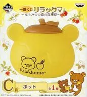 チャイロイコグマ ポット 「一番くじ リラックマ ～はちみつの森の収穫祭～」 C賞