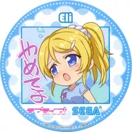 絢瀬絵里 オリジナルコースター 「セガ×ラブライブ! たい焼きはじめました」 フード購入特典