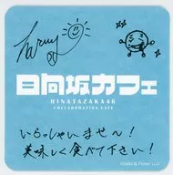 山口陽世 オリジナルコースター 「日向坂46カフェ」 ドリンク注文特典