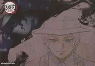 鬼舞辻無惨 紙製ランチョンマット 「鬼滅の刃 遊郭編×ufotable cafe 第2期」 注文特典