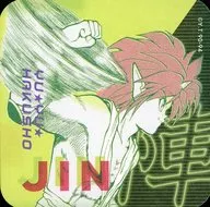 陣 「幽☆遊☆白書 アートコースター」 冨樫義博展 -PUZZLE-グッズ