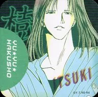樹 「幽☆遊☆白書 アートコースター」 冨樫義博展 -PUZZLE-グッズ