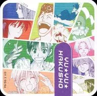 集合(笑顔) 「幽☆遊☆白書 アートコースター」 冨樫義博展 -PUZZLE-グッズ