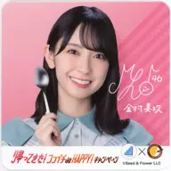金村美玖 オリジナルコースター 「日向坂46×カレーハウスCoCo壱番屋 帰ってきた! ココイチ de HAPPY! キャンペーン」 ちょいトピ! de HAPPY! キャンペーン その場でもらえる! キャンペーン第2弾 特典