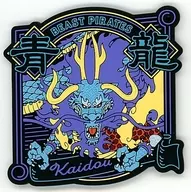 カイドウ ラバーコースター 「一番くじ ワンピース EX 挑め!百花繚乱鬼ヶ島」 F賞