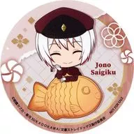 条野採菊 オリジナルコースター 「GiGOのたい焼き×文豪ストレイドッグス」 ノベルティ付きたい焼き・ドリンクメニュー注文特典