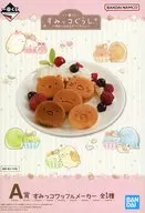 すみっコワッフルメーカー 「一番くじ すみっコぐらし～すみっコのスイーツタイム～」 A賞