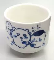 泡盛コーヒー 「ちいかわ おちょこ」