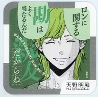 エルマー・スティングレイ(鴨乃橋ロンの禁断推理) 「天野明展 The Characters 『天野明展』アートコースター」