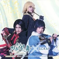 松田凌(加州清光)＆植田圭輔(大和守安定)＆内藤大希(監査官/一文字則宗) オリジナルコースター 「舞台『刀剣乱舞』心伝 つけたり奇譚の走馬灯×SCRAP」 コラボドリンク注文特典