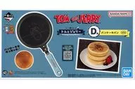トム パンケーキパン 「一番くじ トムとジェリー Yummy Funny House!」 D賞
