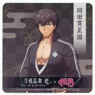 同田貫正国(描き下ろし) オリジナルコースター 「刀剣乱舞 廻 -々伝近し侍らうものら-×HUB」 コラボメニュー注文特典