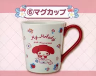 6.マイメロディ マグカップ 「サンリオ当りくじ 50thアニバーサリー マイメロディ 当りくじ」