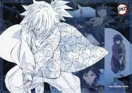 冨岡義勇(うつむき) 紙製ランチョンマット 「鬼滅の刃 水柱・蟲柱カフェ in ufotable Cafe×マチ★アソビCAFE」 コラボメニュー注文特典