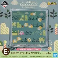 カービィ＆ワドルディ(森) KIRBY STYLE★ガラスプレート 「一番くじ 星のカービィ KIRBY STYLE★おへやでのんびりライフ」 E賞