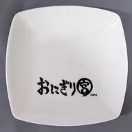宮のおにぎり皿 「ハイキュー!!」