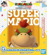 クッパJr. キャラクターセレクトプレート 「一番くじ スーパーマリオ みんなでホームパーティー」 G賞