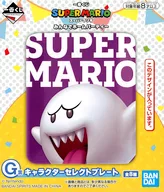 キングテレサ キャラクターセレクトプレート 「一番くじ スーパーマリオ みんなでホームパーティー」 G賞
