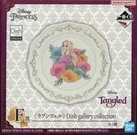 ラプンツェル Dish gallery collection(お皿) 「一番くじ ディズニープリンセス Dreaming Flowers」 F賞