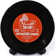 どついたれ本舗 レコードプレート 「ヒプノシスマイク-Division Rap Battle-」 HYPSTER Limited Store限定