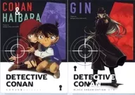 江戸川コナン＆灰原哀＆ジン A4クリアファイルセット 運命との対峙ver. 「名探偵コナン」