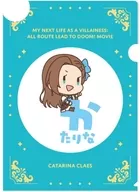 集合 おなまえぴたんコ A4クリアファイル 「劇場版 乙女ゲームの破滅フラグしかない悪役令嬢に転生してしまった…」