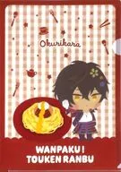 大倶利伽羅 A4クリアファイル 「ココス×わんぱく!刀剣乱舞 ココに集まれ!みんなでもぐもぐ キャンペーン」 対象メニュー注文特典 第3弾