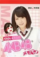 前田敦子 メモちょ(メモ帳) 「ぷっちょ×AKB48」 ローソンキャンペーン品