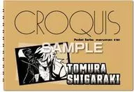 死柄木弔 クッキー帳 「僕のヒーローアカデミア」