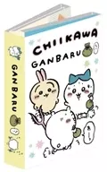 (5)がんばる パタパタメモ 「ちいかわ」