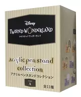 【ボックス】 ディズニー ツイステッドワンダーランド デフォルメ ブラインドペンスタンド Aセット