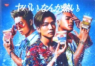 黒木啓司＆岩田剛典＆ELLY EXILE TRIBE A4オリジナルクリアファイル 「EXILE TRIBE×日清カップヌードル」 セブンイレブン限定