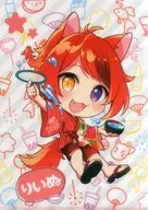 莉犬(すとろべりーぷりんす) A4クリアファイル(2頭身柄) 2020 summer オフィシャルグッズ すとぷりA4クリアファイルくじっ！(2020年夏ver.!!)景品