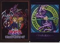 遊戯王デュエルモンスターズ＆ブラック・マジシャン A4クリアファイルセット(2枚組) 「一番くじ 遊☆戯☆王シリーズ(遊戯王)」 E賞