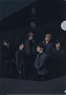SixTONES A5クリアファイルB 「CD 共鳴 初回盤B」 購入特典
