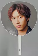 阿部亮平 ジャンボうちわ 「Snow Man 1st DOME tour 2023 i DO ME」