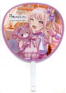 暁山瑞希(25時、ナイトコードで。)×ぼんぼんりぼん うちわ 「セガ ラッキーくじ プロジェクトセカイ カラフルステージ! feat. 初音ミク×サンリオキャラクターズ」 E賞
