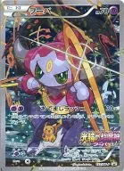 155/XY-P[P]：【ランクB】(キラ)フーパ