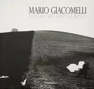 <<芸術・アート>> MARIO GIACOMELLI 黒と白の往還の果てに