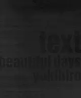 <<諸芸・娯楽>> text/beautiful days