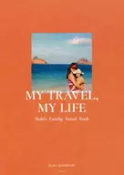 <<地理・地誌・紀行>> MY LIFE.MY TRAVEL MAKI’S FAMILY TRAVEL BOOK / マキ・コニクソン