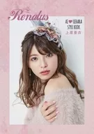 <<芸能・タレント>> Renatus AI・UEHARA STYLE BOOK