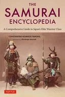 <<日本史>> THE SAMURAI ENCYCLOPEDIA A Comprehensive Guide to Japan’s Elite Warrior Class / CONSTANTINENOMIKOSVAPORIS